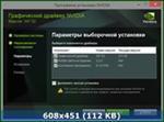   NVIDIA GeForce 347.52 WHQL (2015) PC